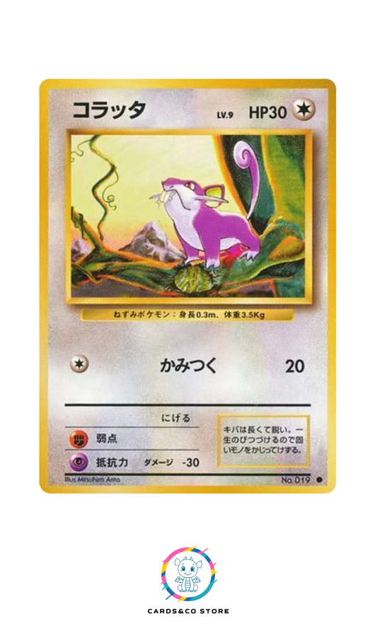 Expansion Pack - Basic Set - No.019 - Rattata - JPN
