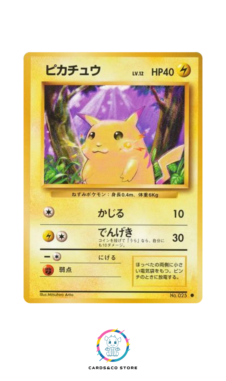 Expansion Pack - Basic Set - No.025 - Pikachu - JPN