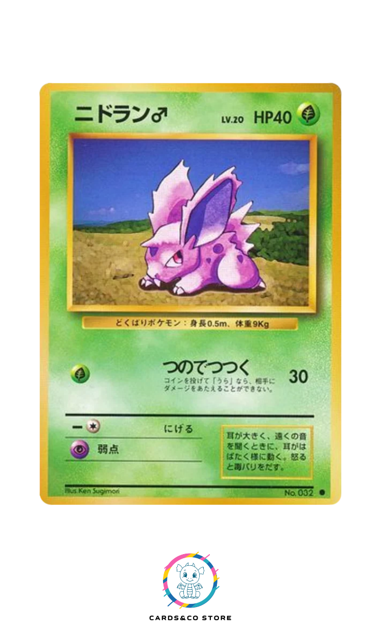 Expansion Pack - Basic Set - No.032 - Nidoran ♂ - JPN