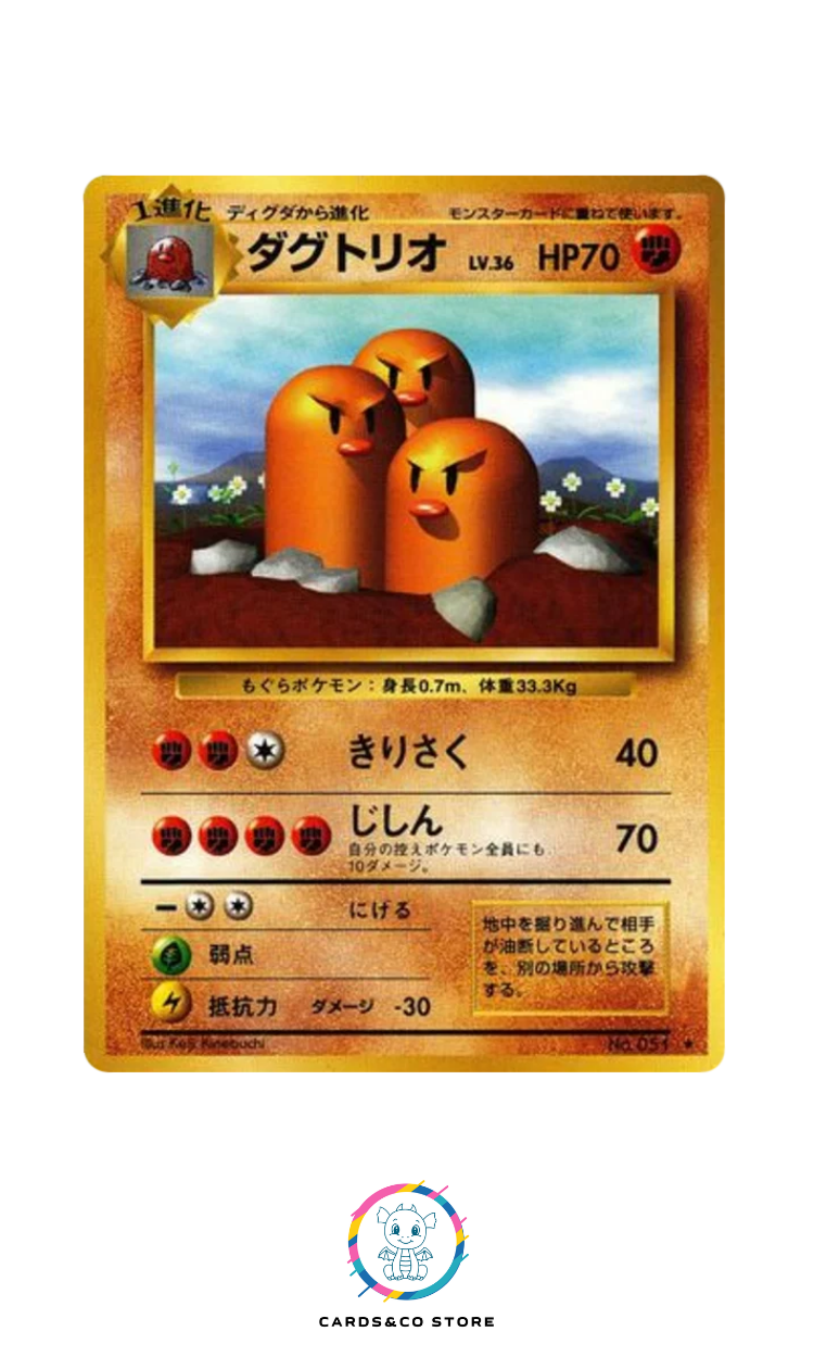 Expansion Pack - Basic Set - No.051 - Dugtrio - JPN