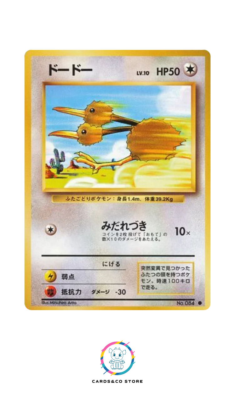 Expansion Pack - Basic Set - No.084 - Doduo - JPN