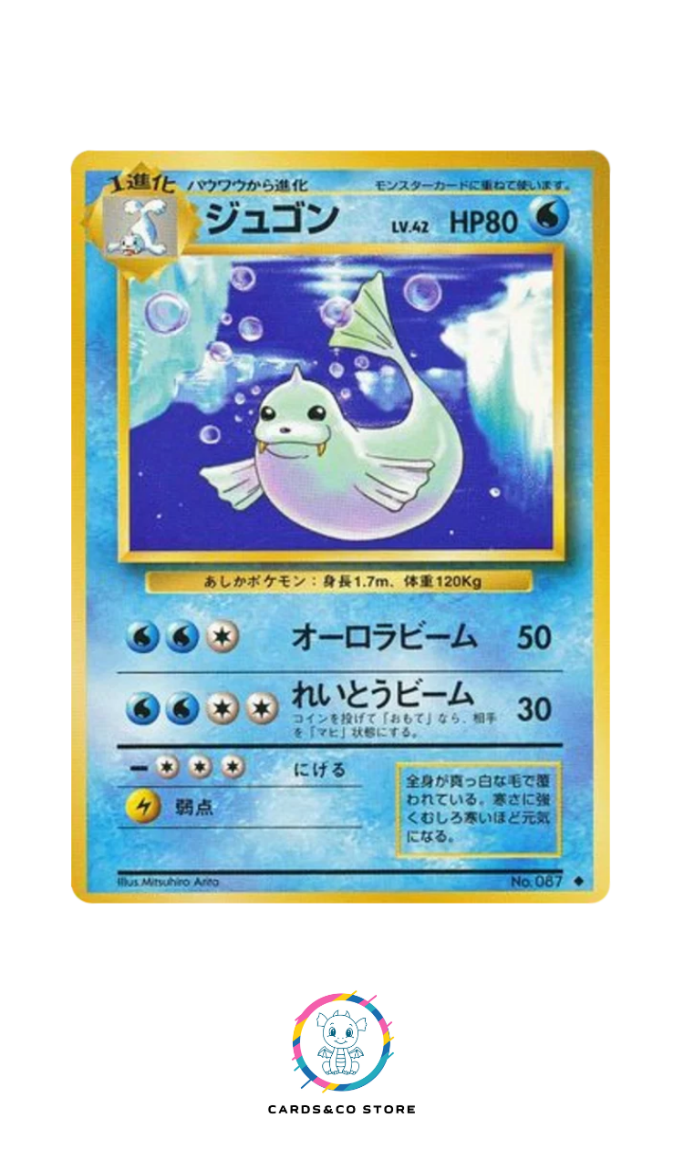 Expansion Pack - Basic Set - No.087 - Dewgong - JPN