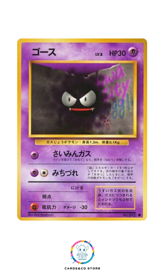 Expansion Pack - Basic Set - No.092 - Gastly - JPN