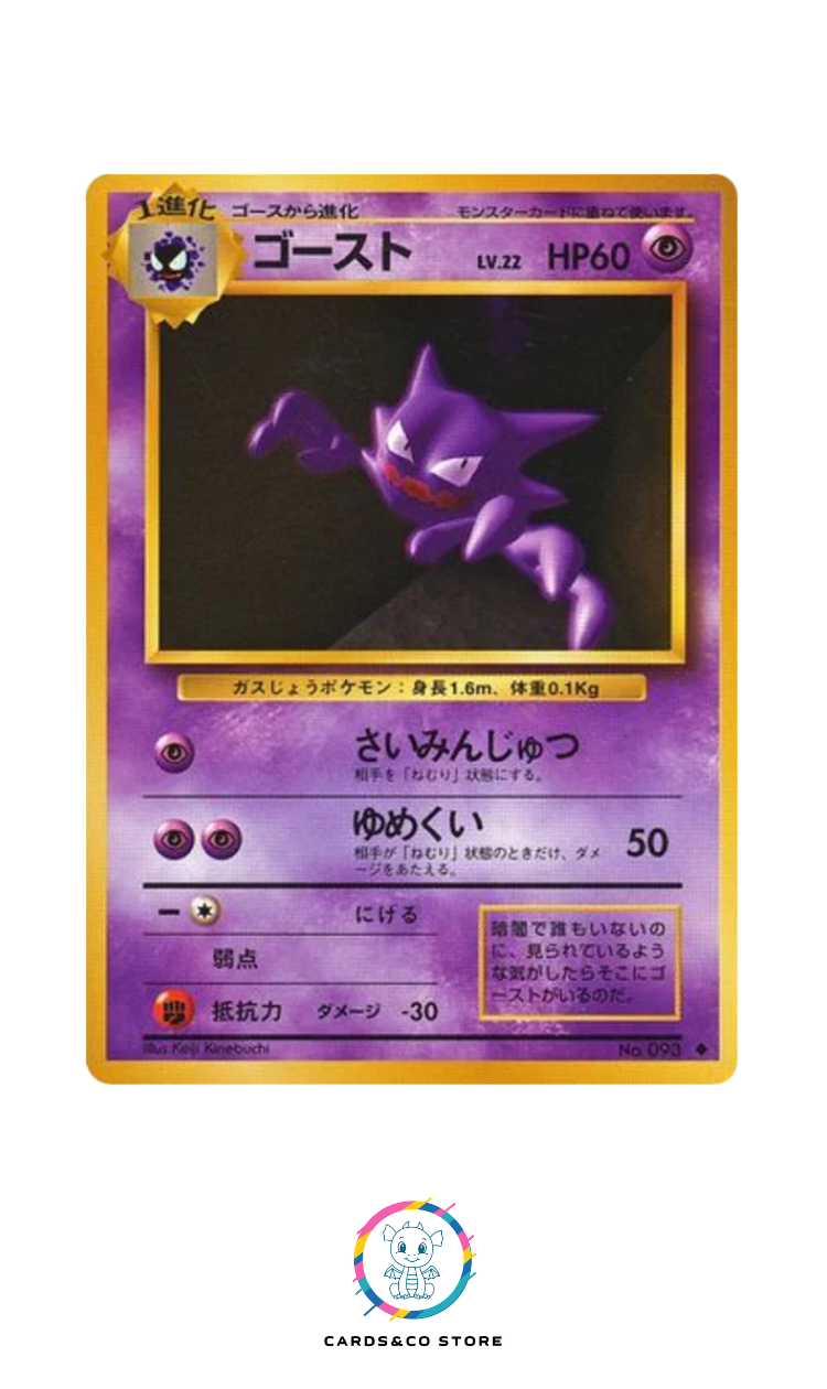 Expansion Pack - Basic Set - No.093 - Haunter - JPN