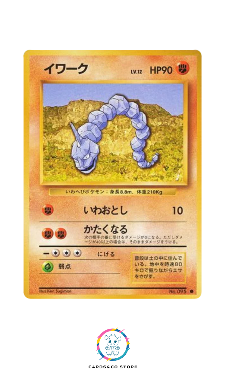 Expansion Pack - Basic Set - No.095 - Onix - JPN