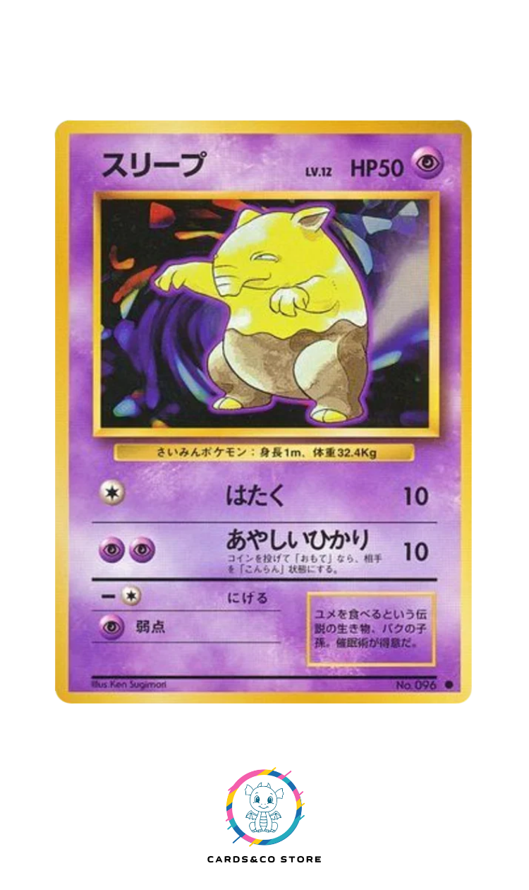 Expansion Pack - Basic Set - No.096 - Drowzee - JPN