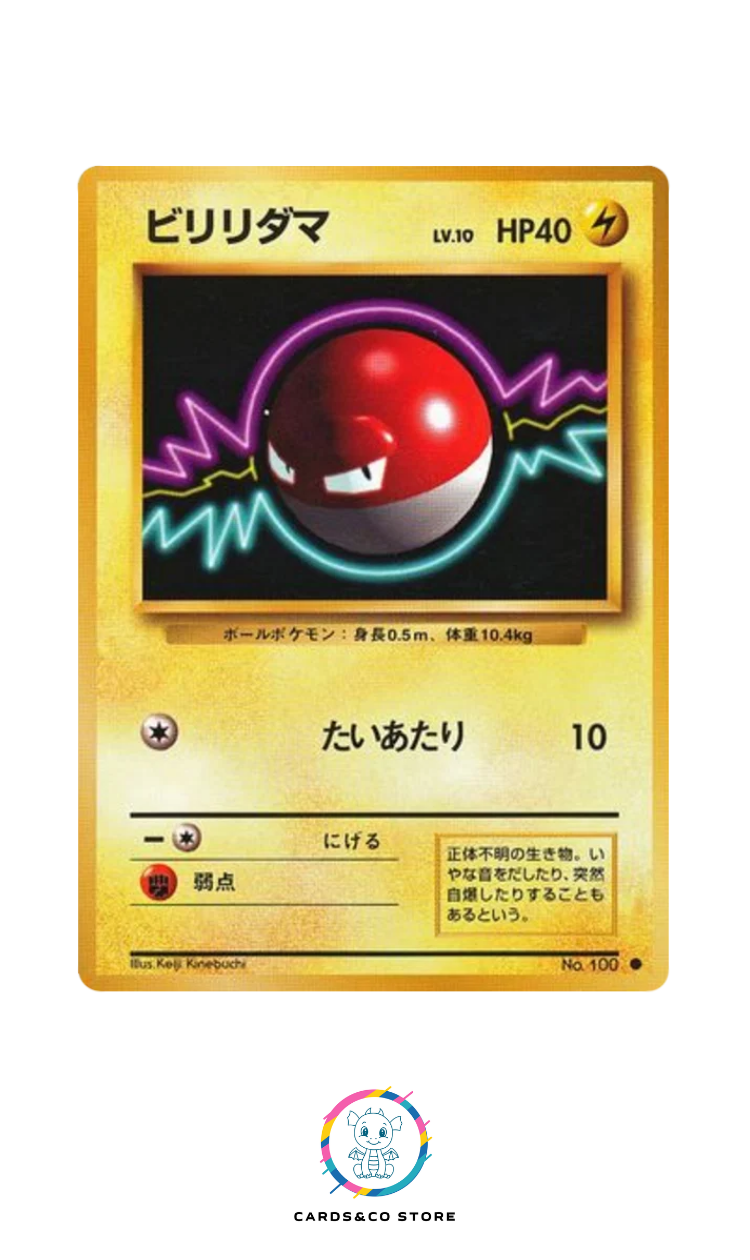 Expansion Pack - Basic Set - No.100 - Voltorb - JPN