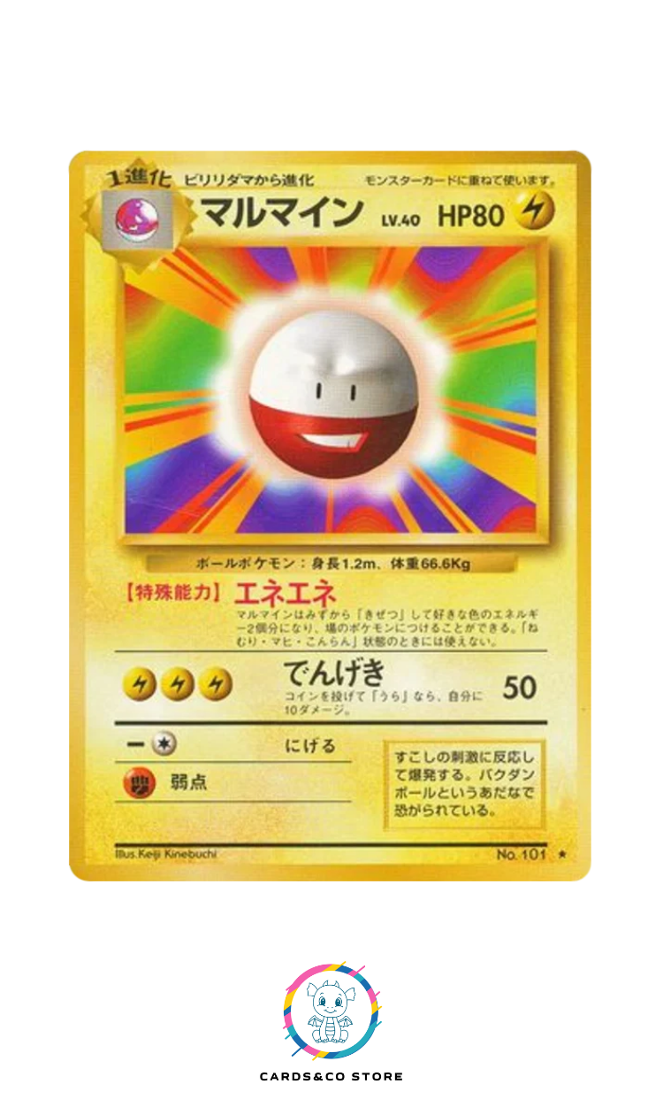 Expansion Pack - Basic Set - No.101 - Electrode - JPN