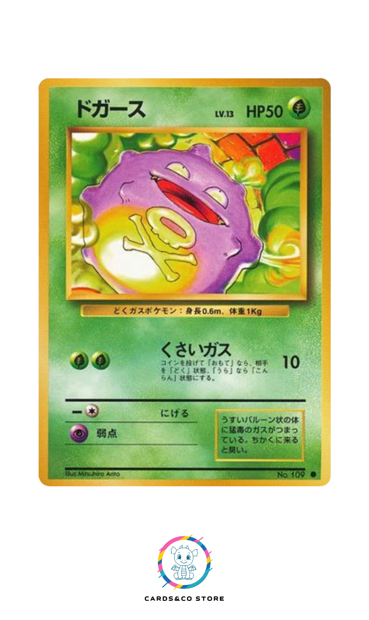 Expansion Pack - Basic Set - No.109 - Koffing - JPN
