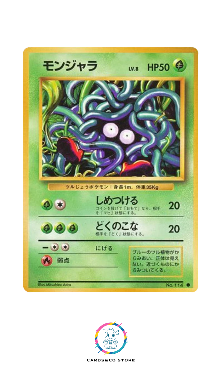 Expansion Pack - Basic Set - No.114 - Tangela - JPN