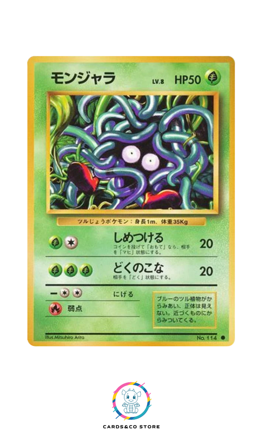 Expansion Pack - Basic Set - No.114 - Tangela - JPN