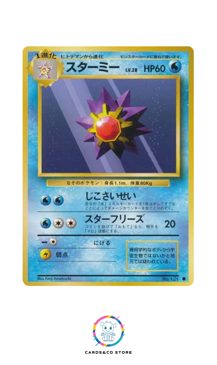 Expansion Pack - Basic Set - No.121 - Starmie - JPN