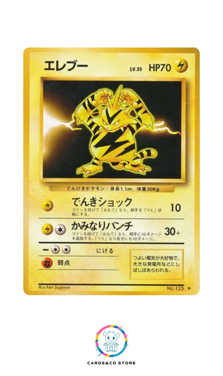 Expansion Pack - Basic Set - No.125 - Electabuzz - JPN