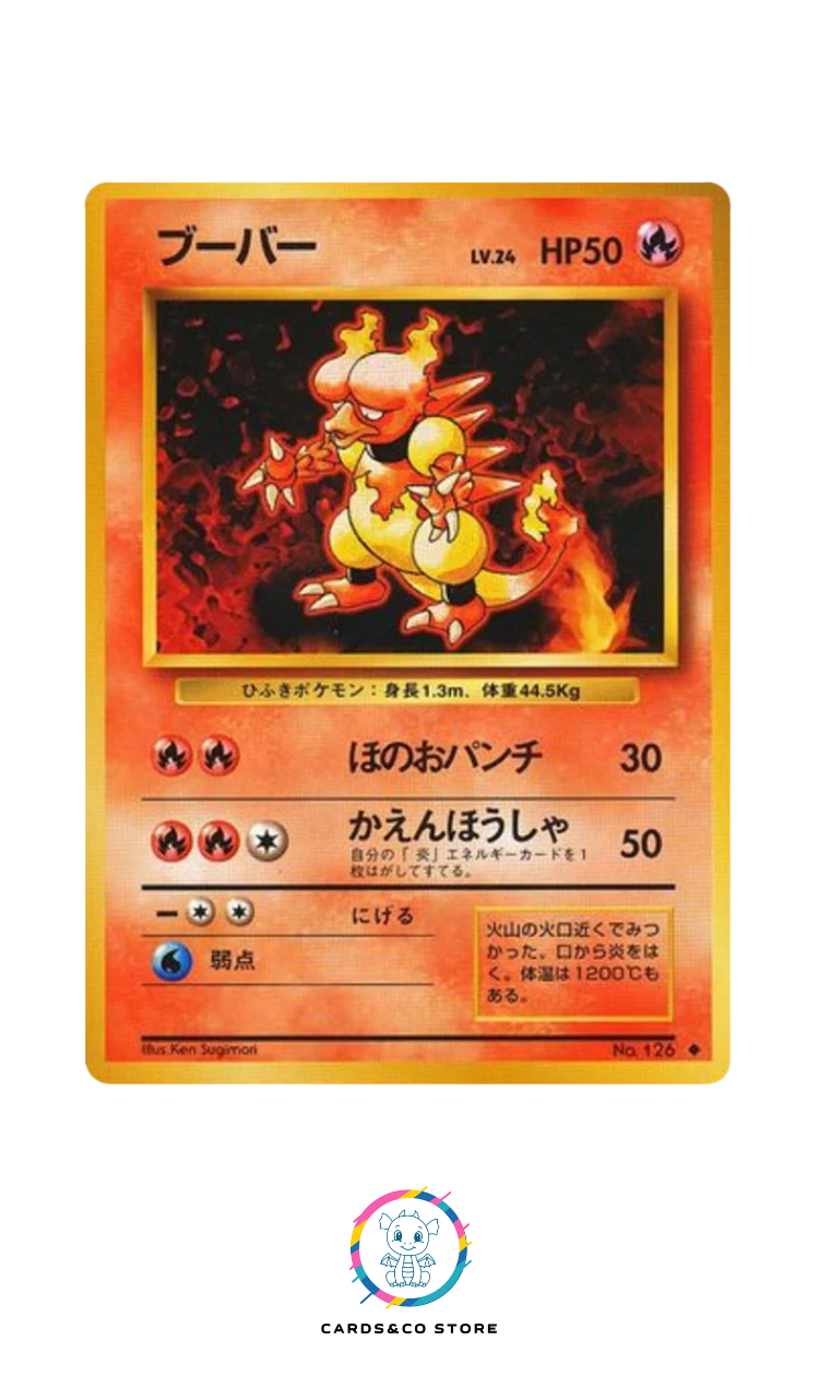 Expansion Pack - Basic Set - No.126 - Magmar - JPN
