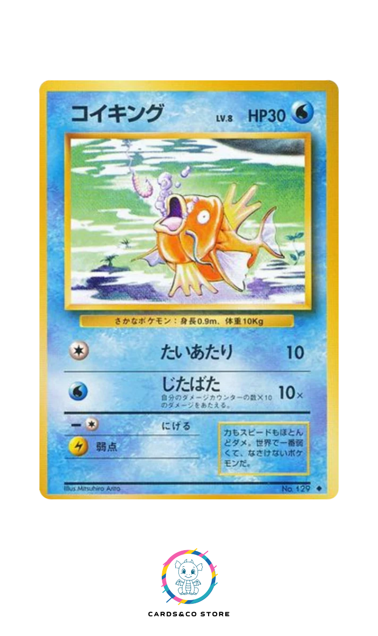 Expansion Pack - Basic Set - No.129 - Magikarp - JPN