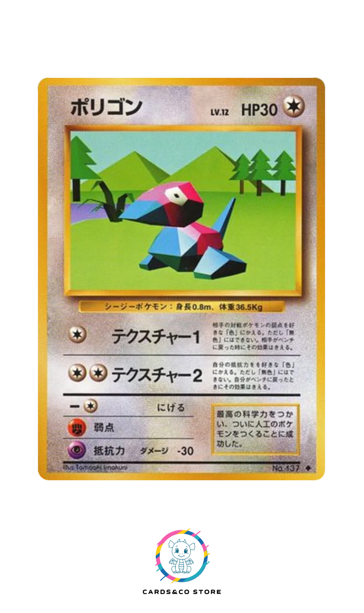 Expansion Pack - Basic Set - No.137 - Porygon - JPN