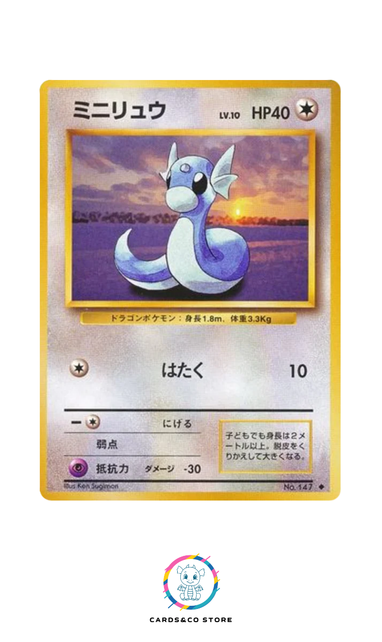 Expansion Pack - Basic Set - No.147 - Dratini - JPN