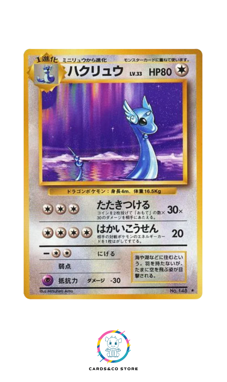 Expansion Pack - Basic Set - No.148 - Dragonair - JPN
