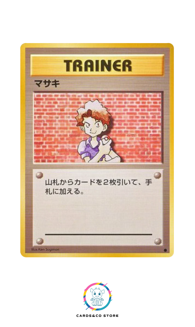 Expansion Pack - Basic Set - Trainer - Bill - JPN