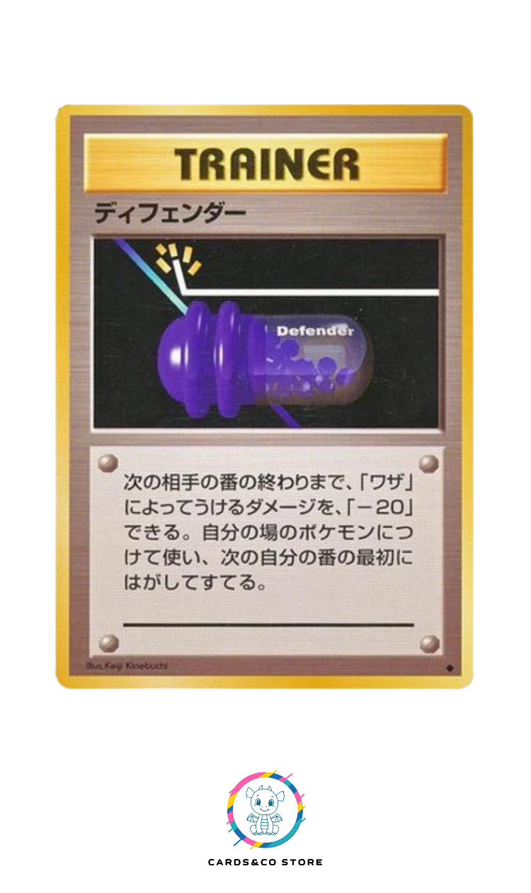 Expansion Pack - Basic Set - Trainer - Defender - JPN