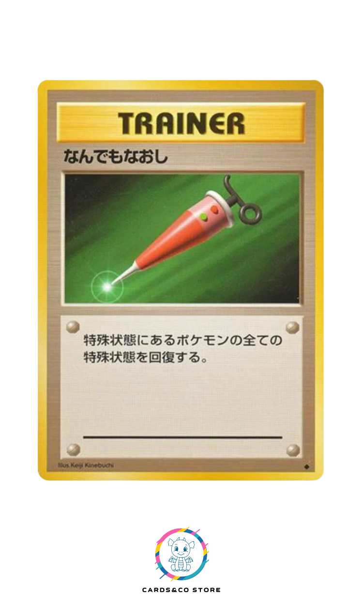 Expansion Pack - Basic Set - Trainer - Full Heal - JPN
