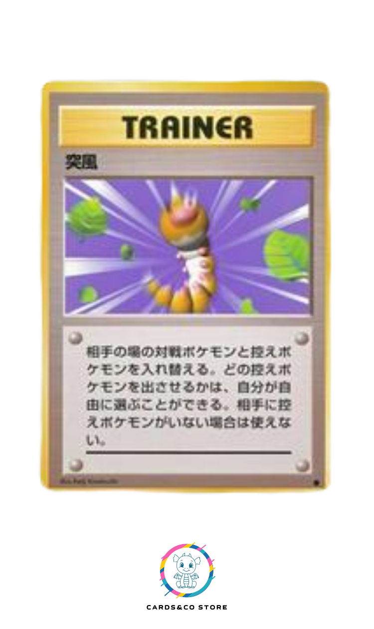 Expansion Pack - Basic Set - Trainer - Gust of Wind - JPN