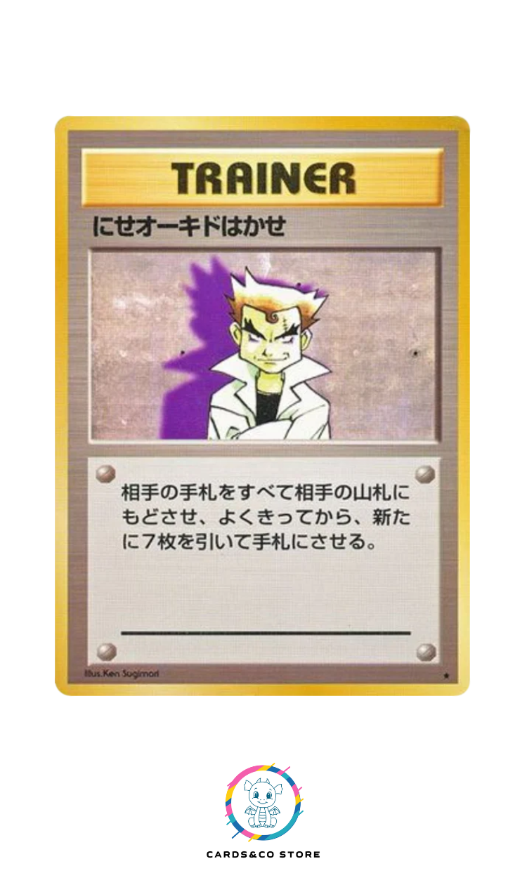 Expansion Pack - Basic Set - Trainer - Imposter Professor Oak - JPN