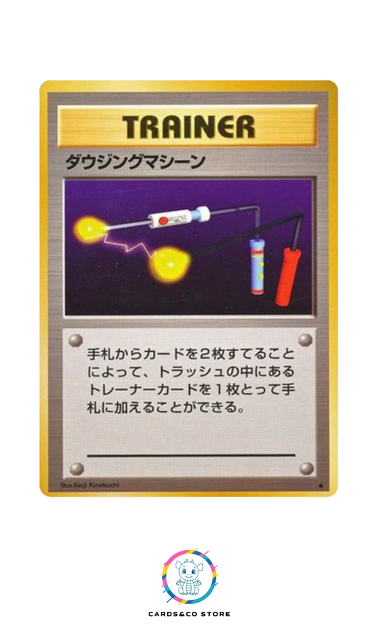 Expansion Pack - Basic Set - Trainer - Item Finder - JPN