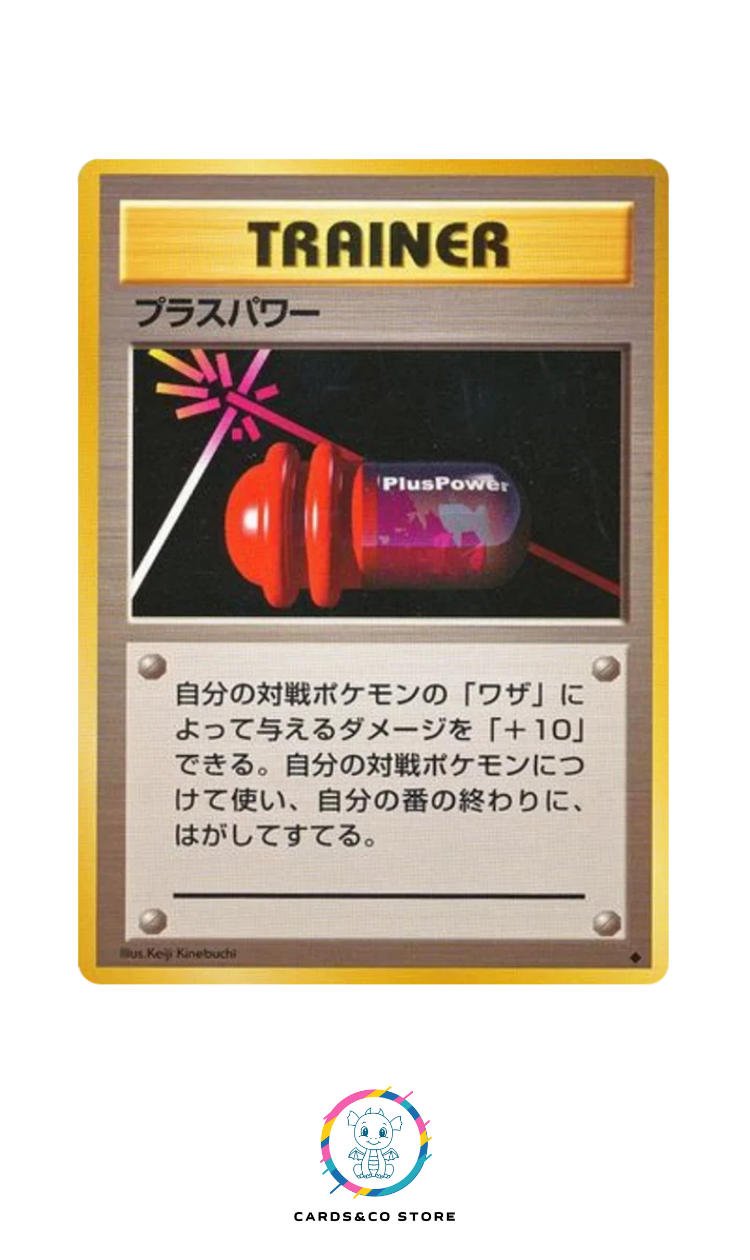 Expansion Pack - Basic Set - Trainer - PlusPower - JPN