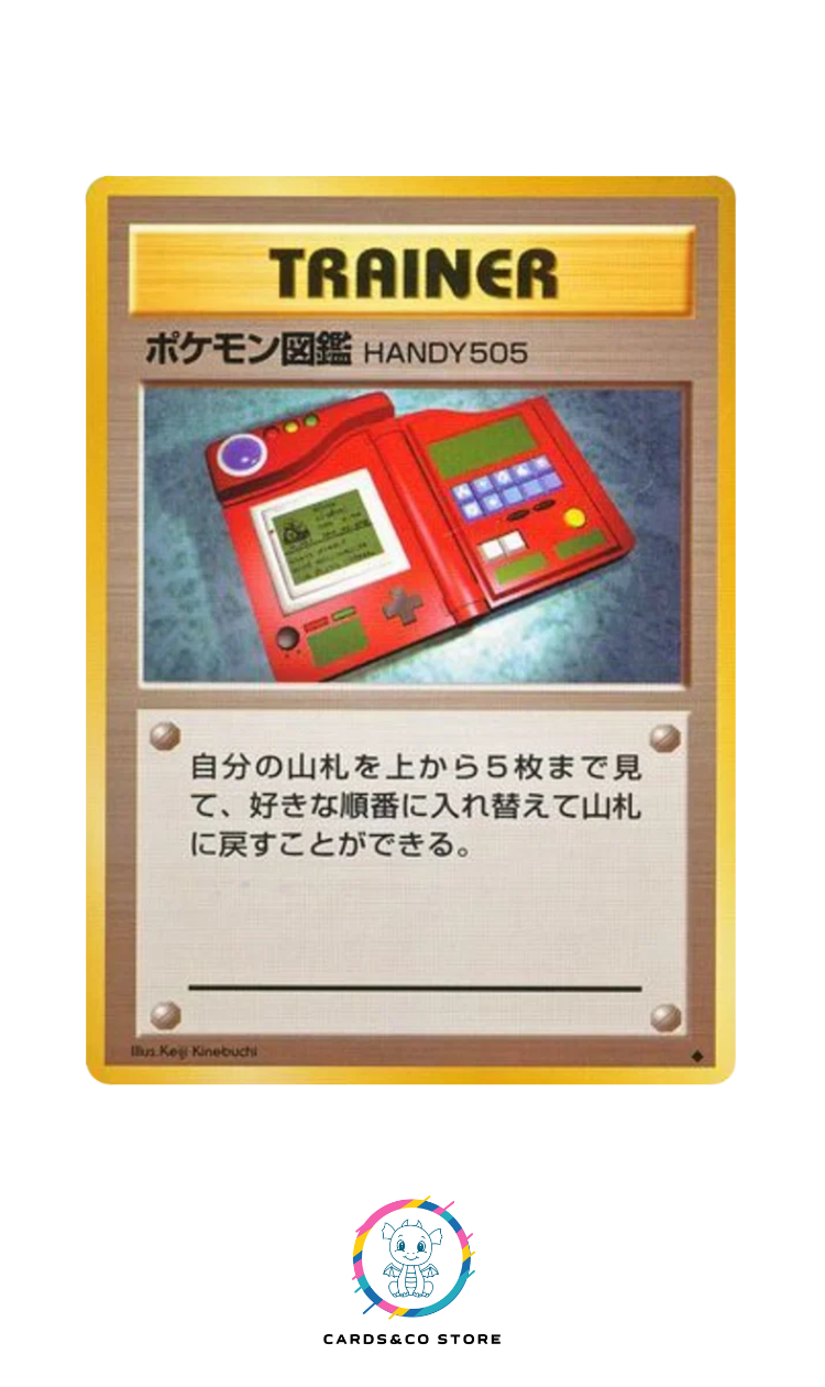Expansion Pack - Basic Set - Trainer - Pokédex - JPN