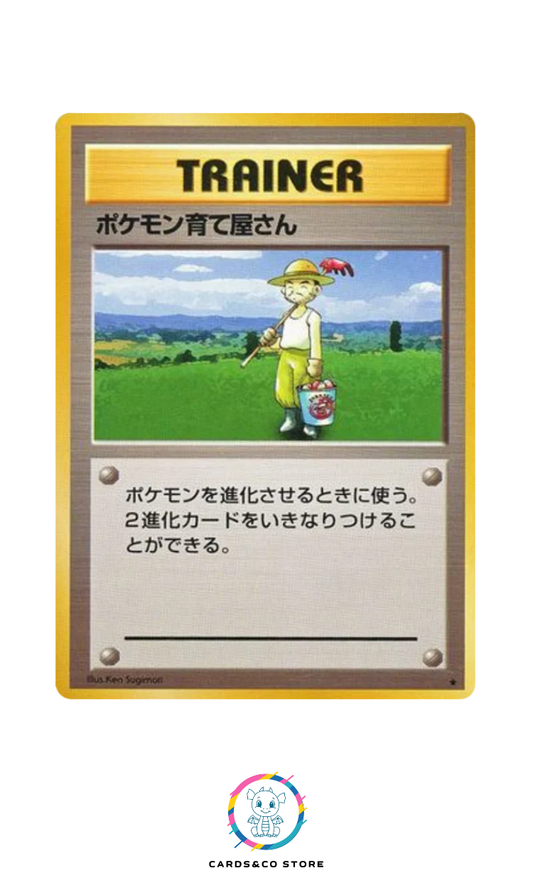Expansion Pack - Basic Set - Trainer - Pokémon Breeder - JPN