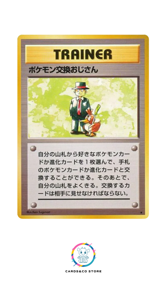 Expansion Pack - Basic Set - Trainer - Pokémon Trader - JPN