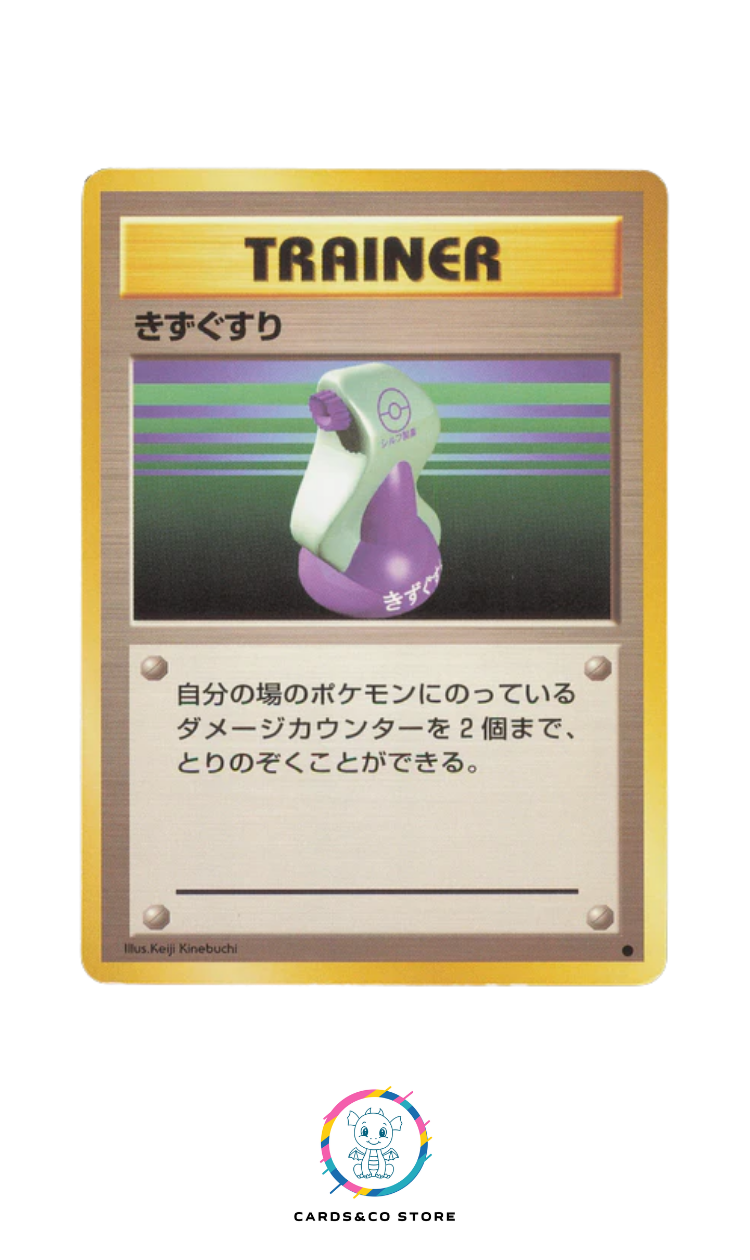 Expansion Pack - Basic Set - Trainer - Potion - JPN