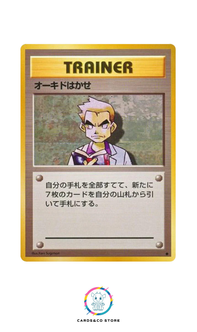 Expansion Pack - Basic Set - Trainer - Professor Oak - JPN