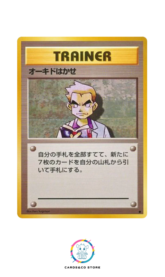 Expansion Pack - Basic Set - Trainer - Professor Oak - JPN