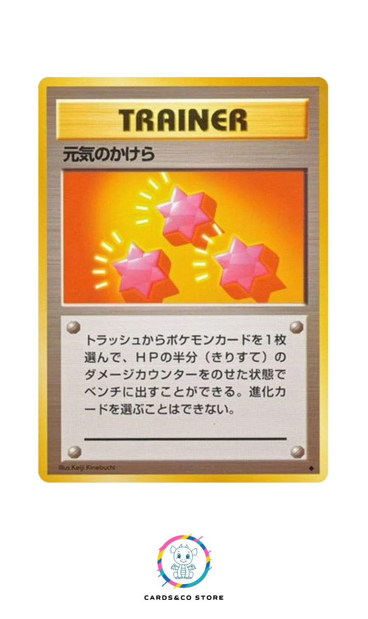 Expansion Pack - Basic Set - Trainer - Revive - JPN