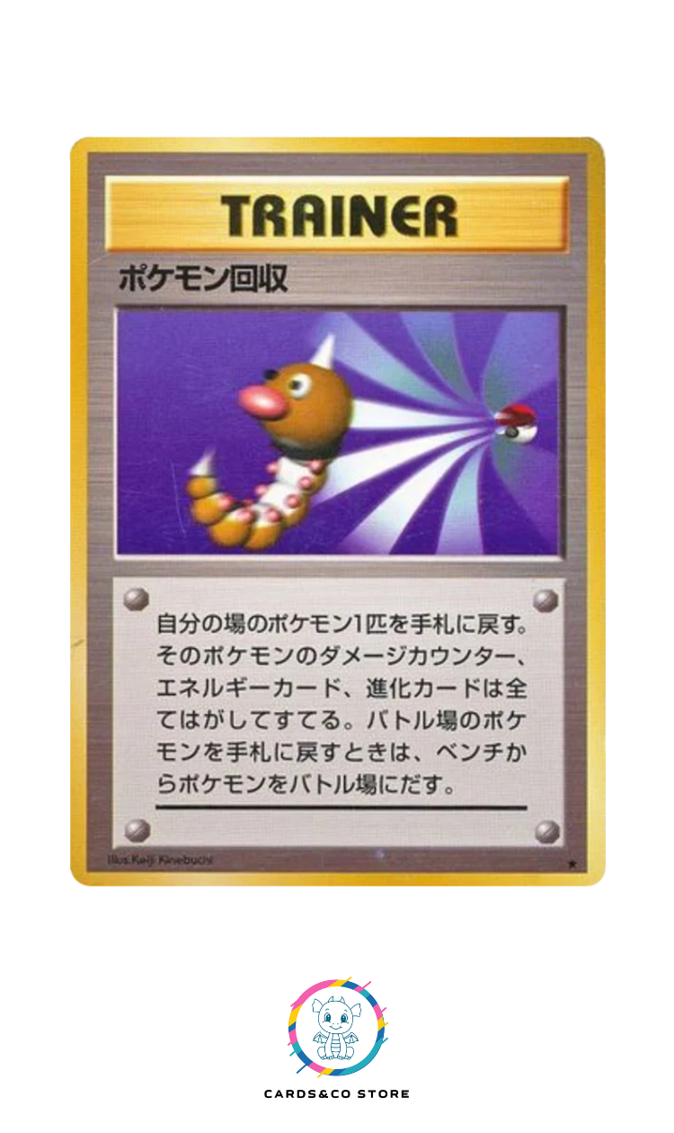 Expansion Pack - Basic Set - Trainer - Scoop Up - JPN