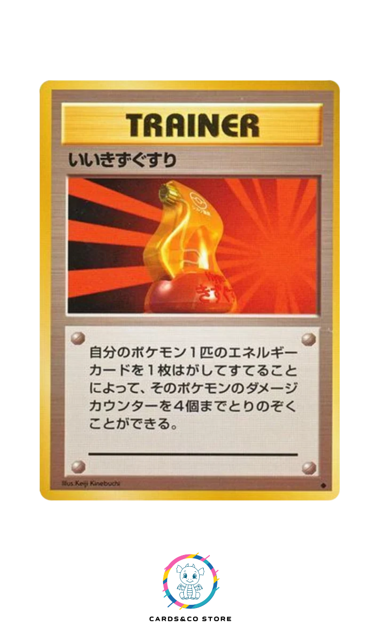 Expansion Pack - Basic Set - Trainer - Super Potion - JPN