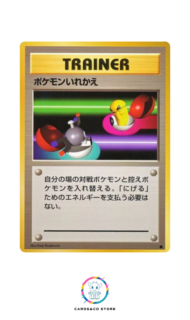 Expansion Pack - Basic Set - Trainer - Switch - JPN