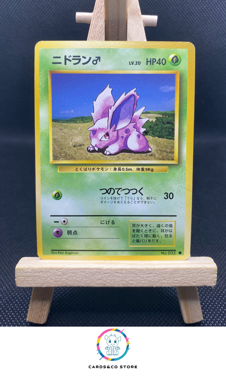 1996 - Expansion Pack - Basic Set - No.032 - Nidoran - JPN