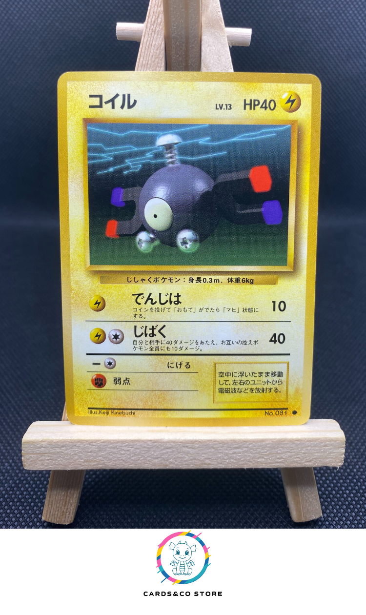 1996 - Expansion Pack - Basic Set - No.081 - Magnemite - JPN