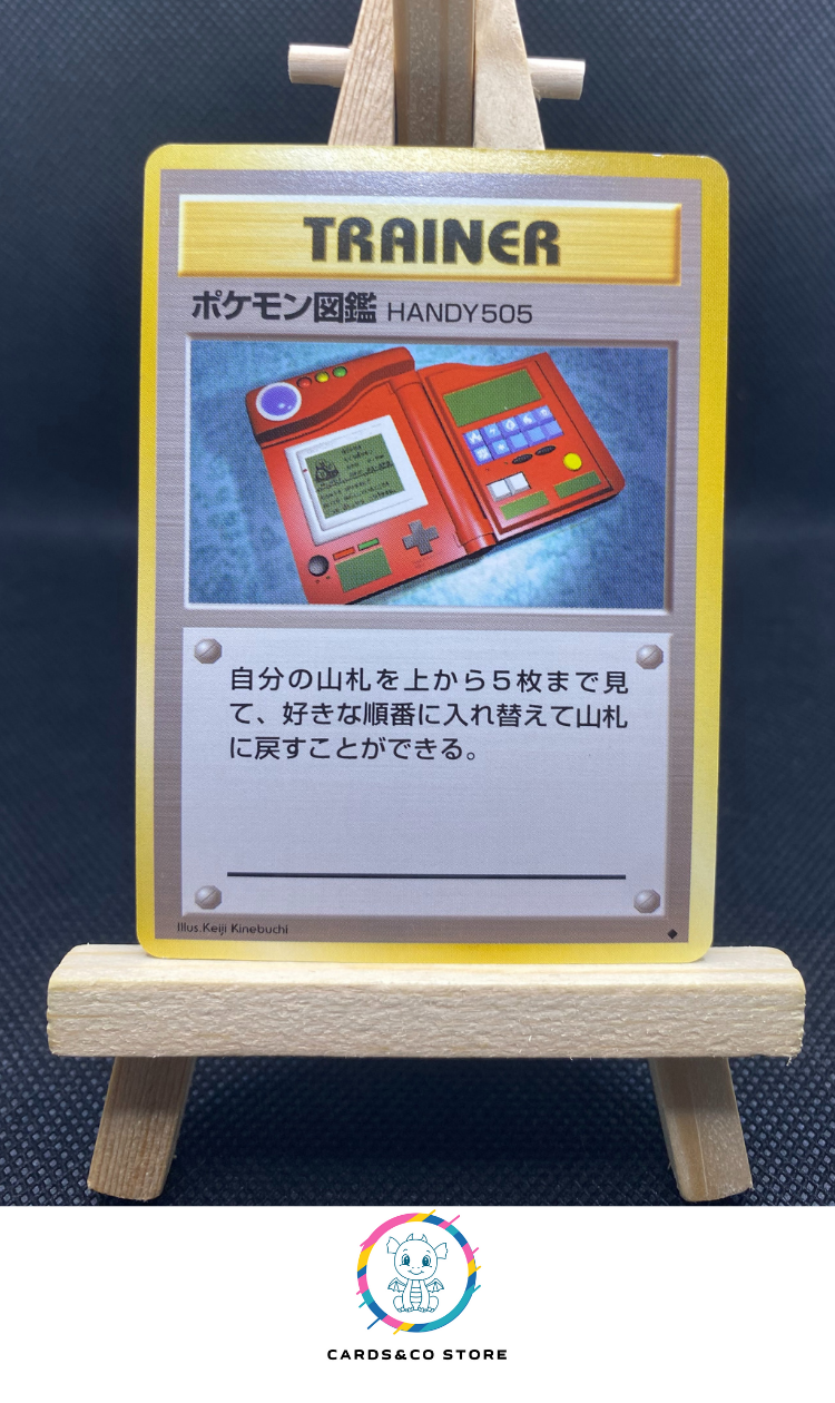 1996 - Expansion Pack - Basic Set - Pokedex - JPN