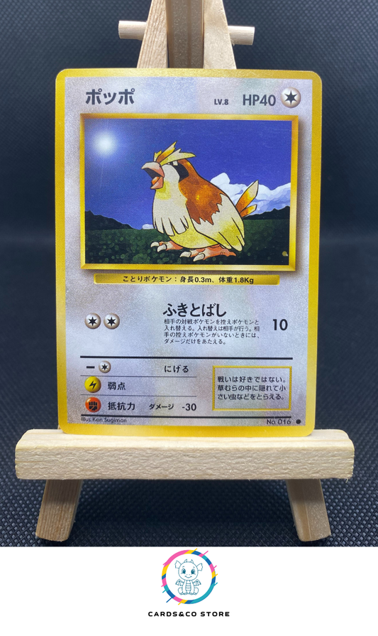 Expansion pack Pidgey No.016