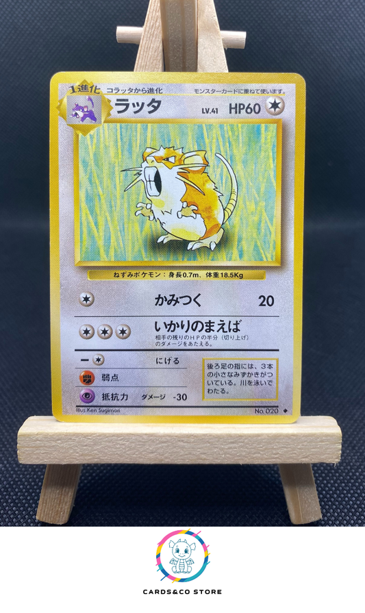 Expansion pack Raticate No.020