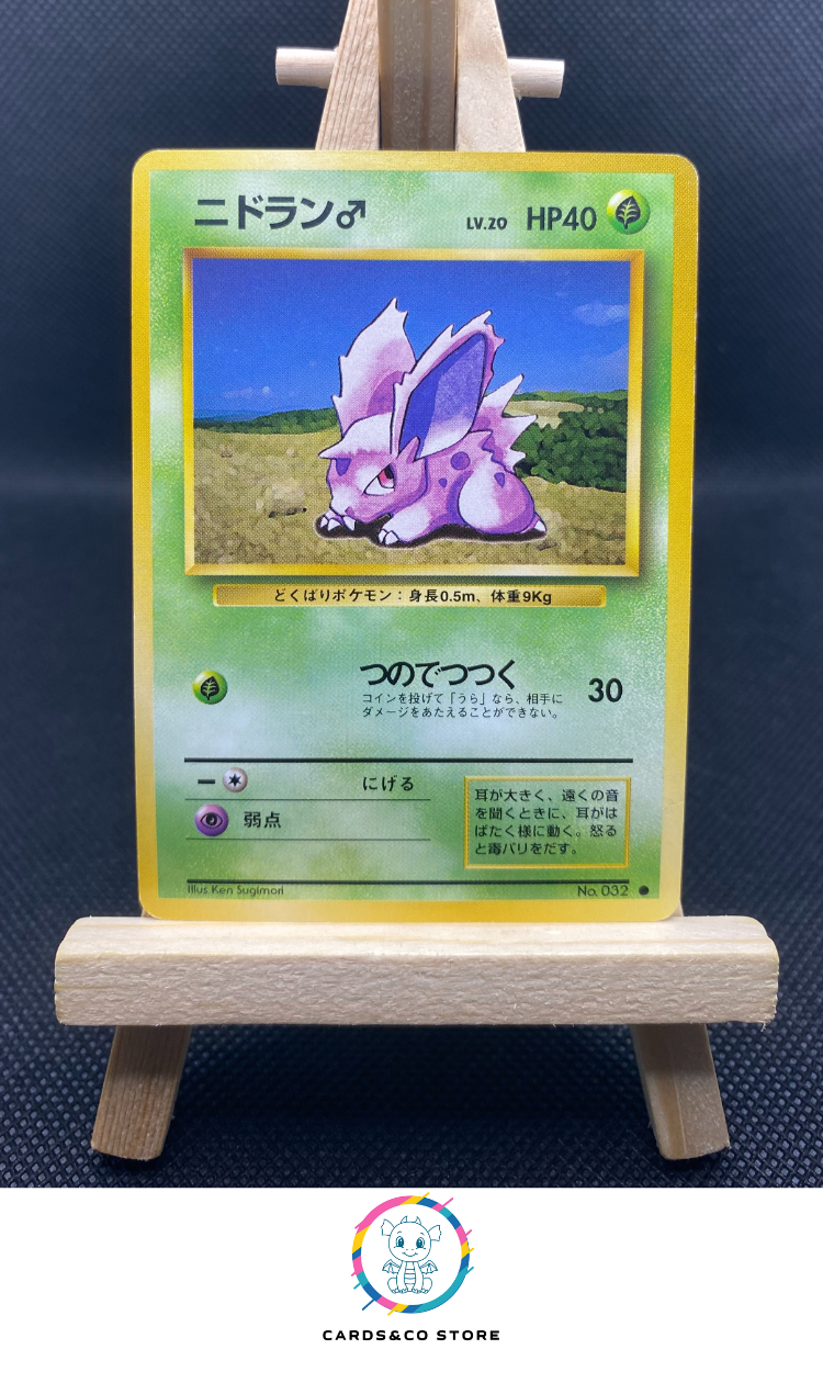 Expansion pack Nidoran No.032