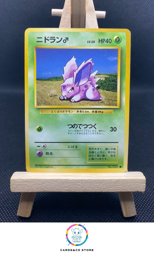 Expansion pack Nidoran No.032