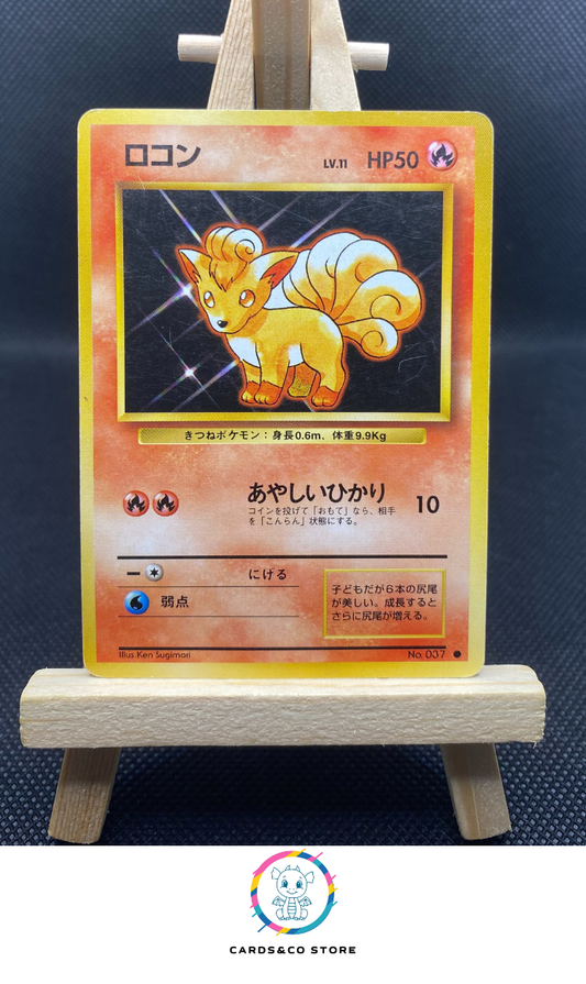 Expansion pack Vulpix No.037