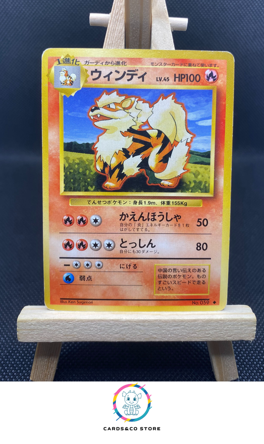 Expansion pack Arcanine No.059