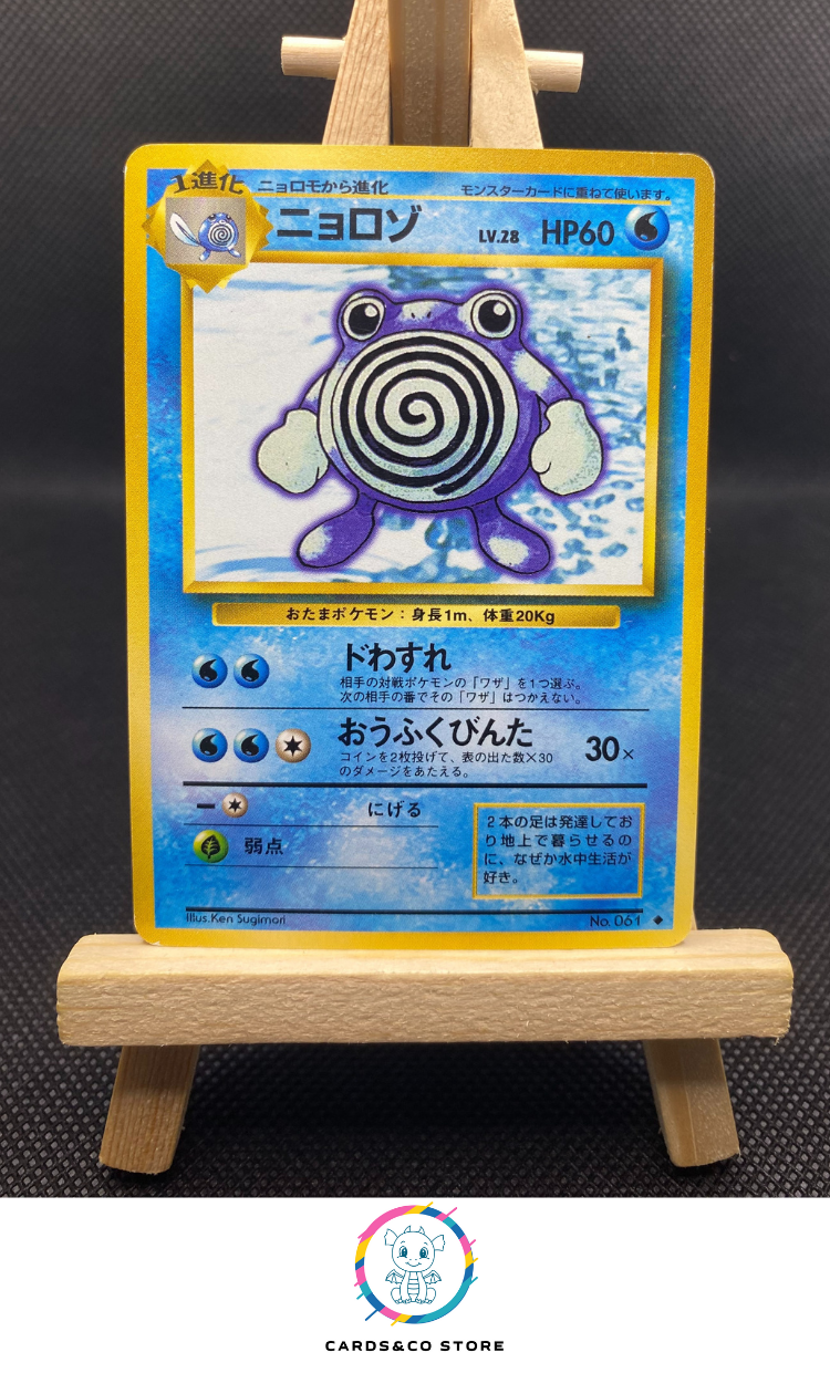 Expansion pack Poliwhirl No.061