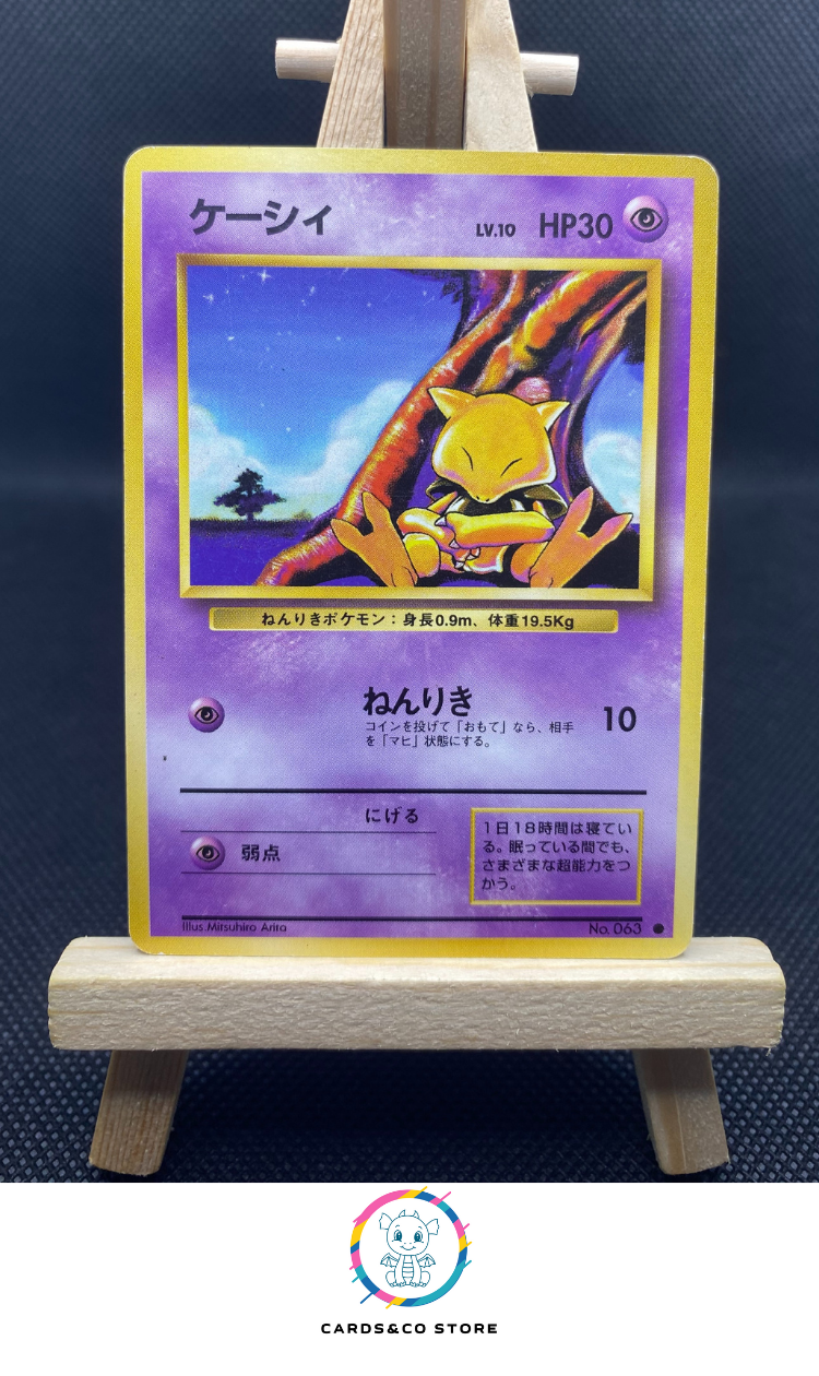 Expansion pack Abra No.063